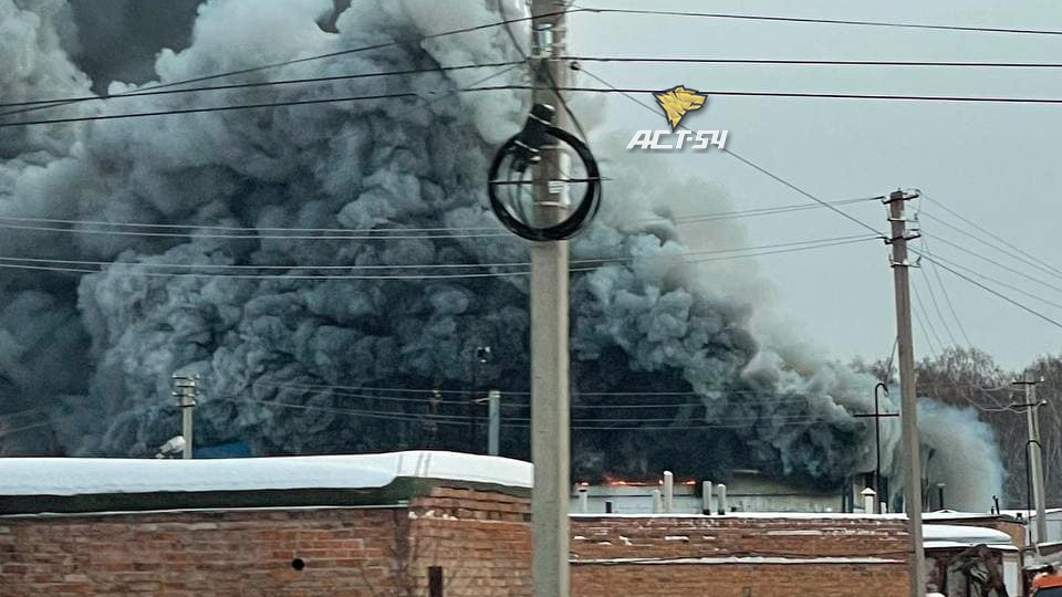 пожар