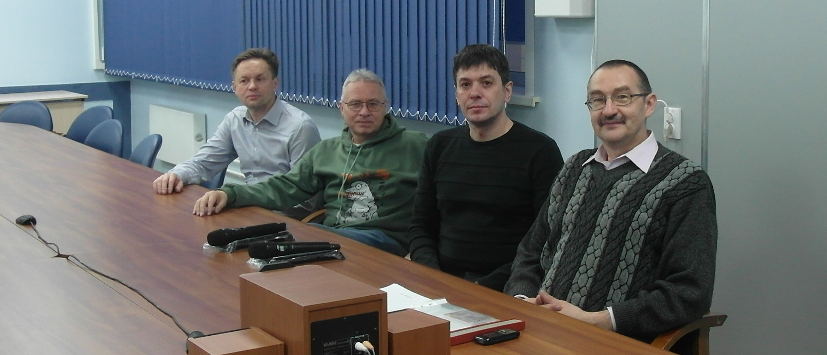 Оргкомитет конференции