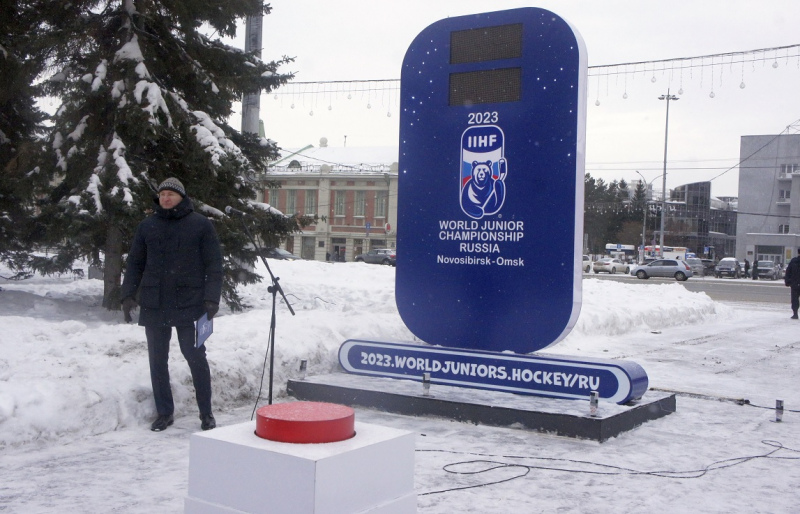 Часы обратного отсчёта до МЧМ-2023 по хоккею в Новосибирске