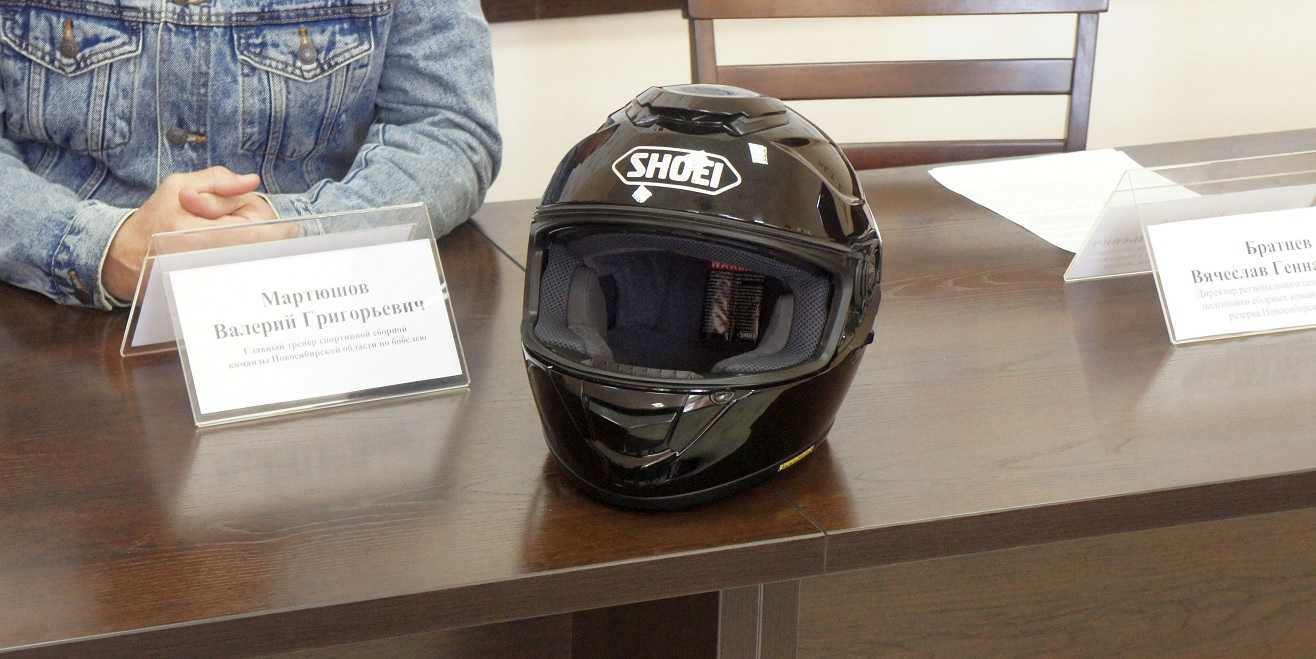 бобслейный шлем