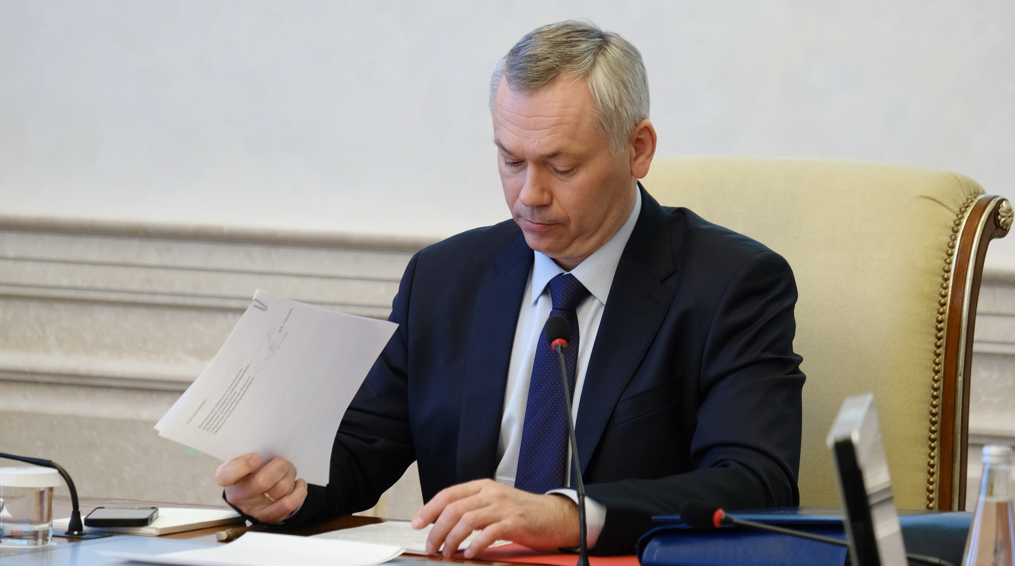 Андрей Травников