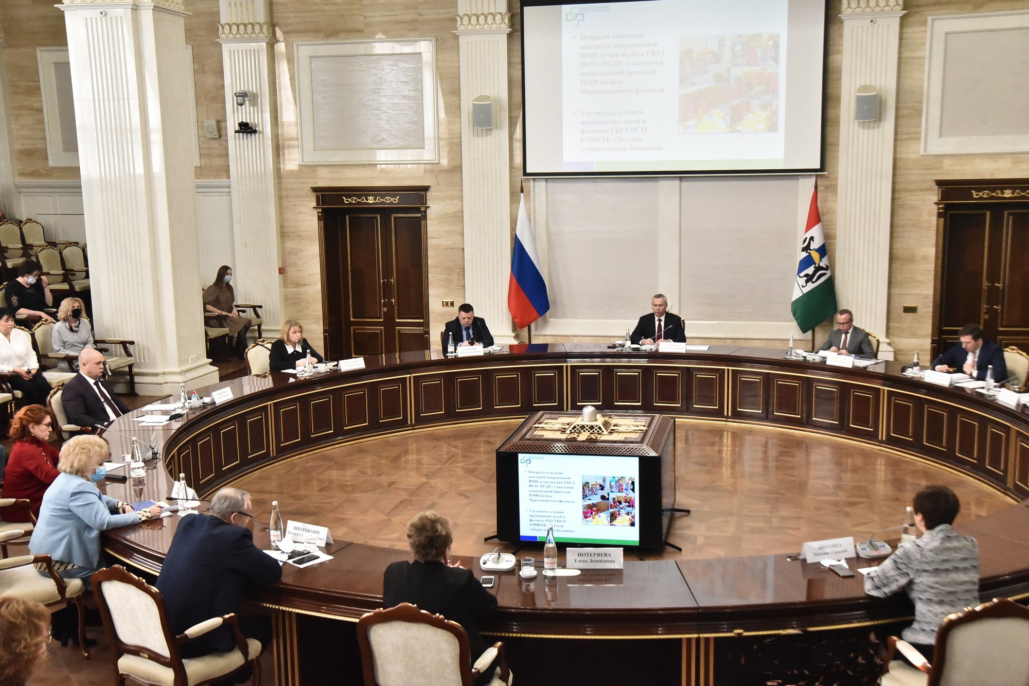Правительство