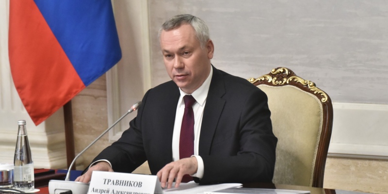 Андрей Травников