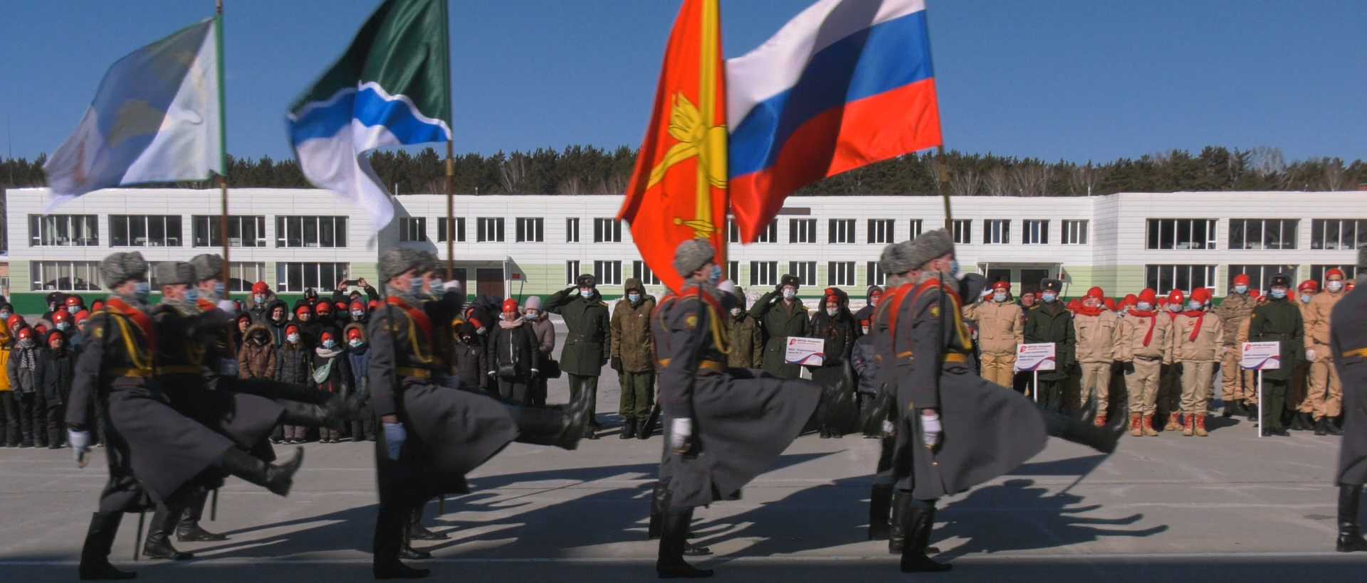 юнармия