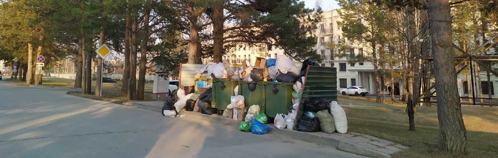 мусор