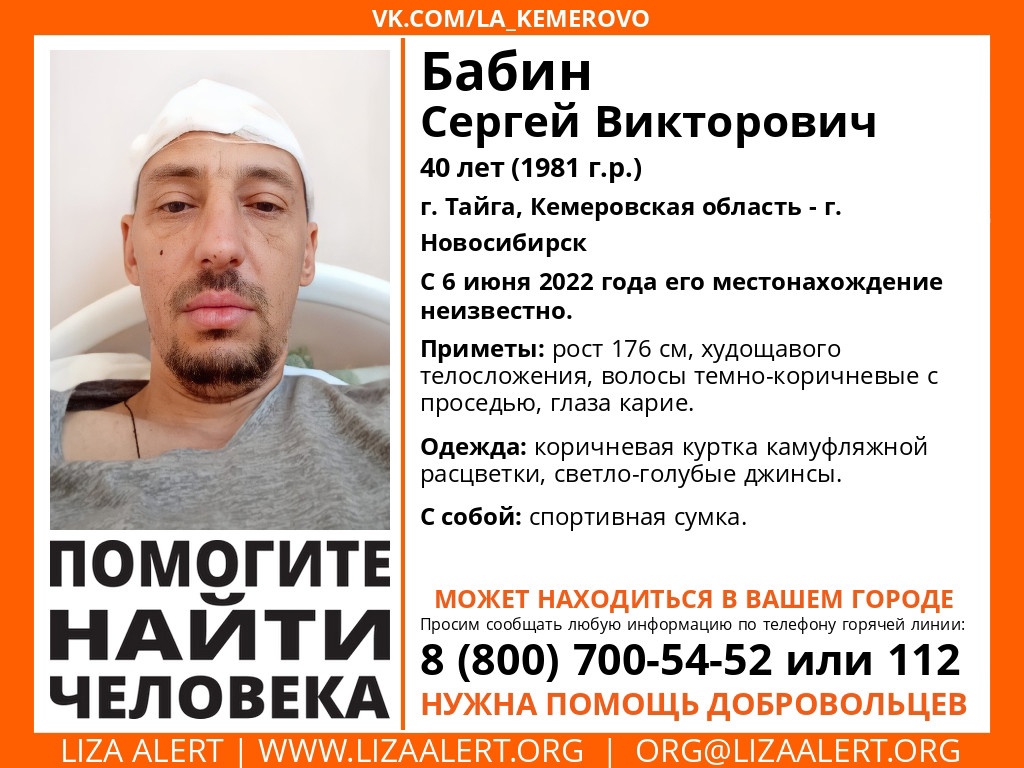 потерялся