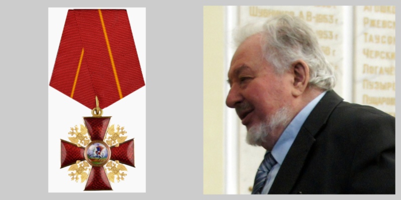 Орден Контарович