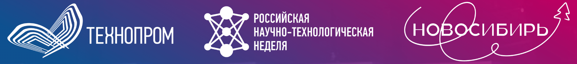 технопром