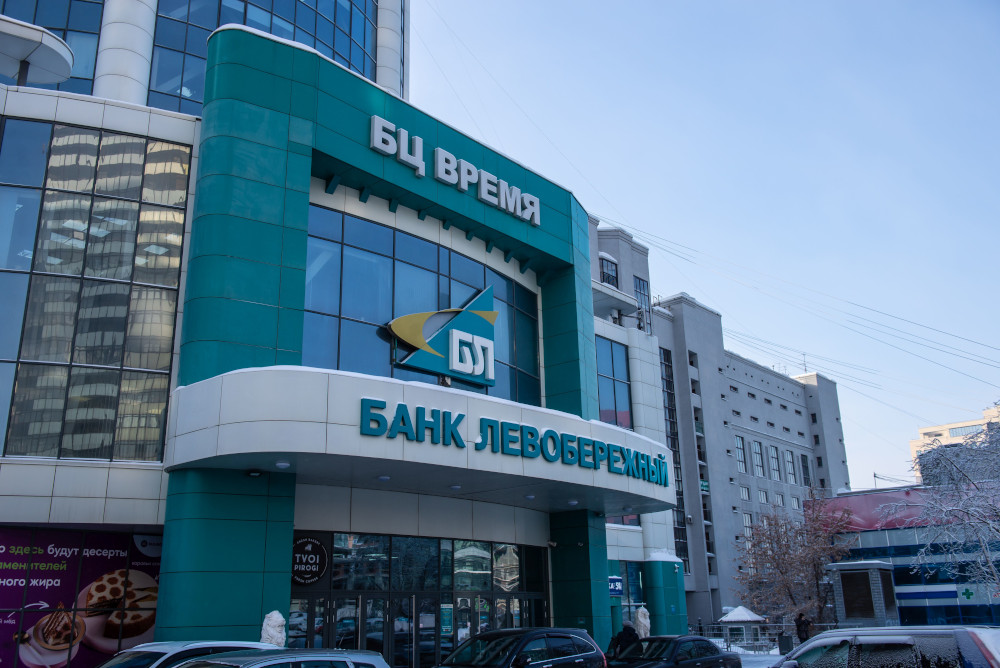 Банк Левобережный