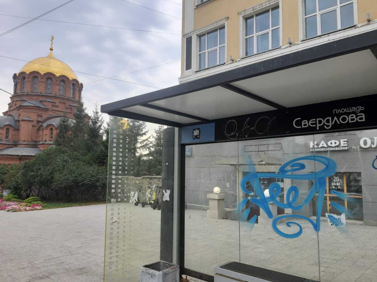 Остановка "Площадь Свердлова"