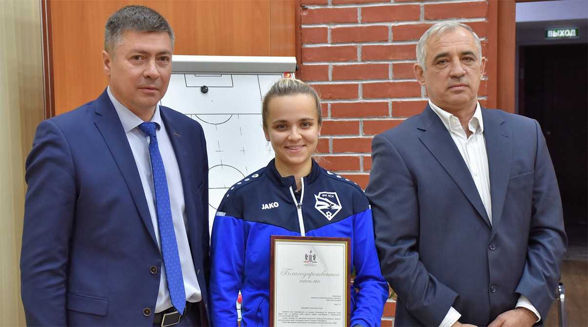 награждение "Новосибирск-Ж" (женский футбол)