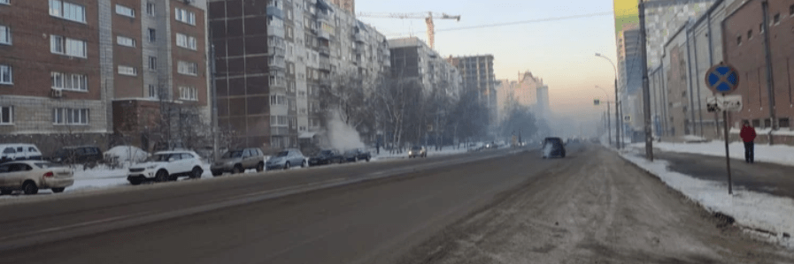 смог
