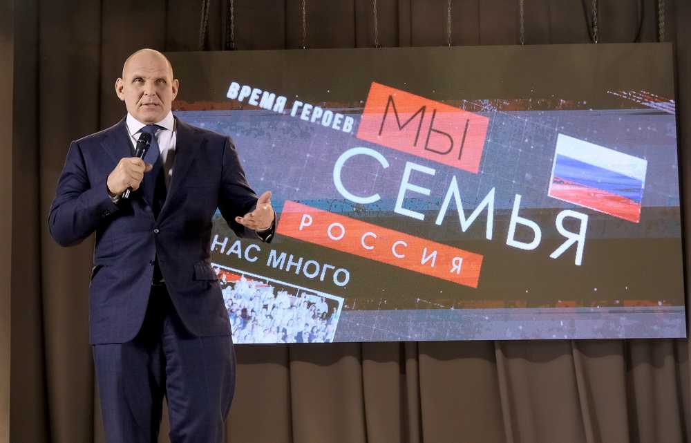 День отцов