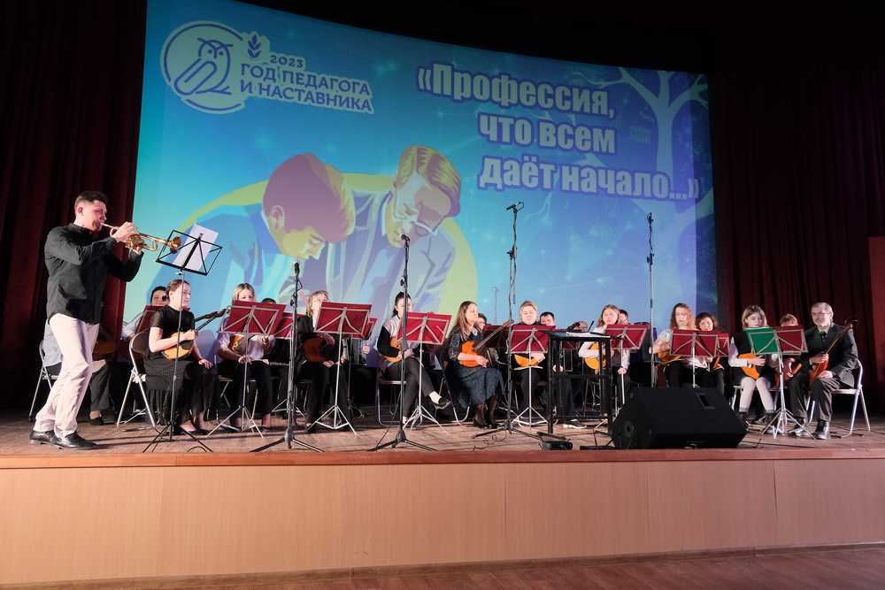 Год педагога