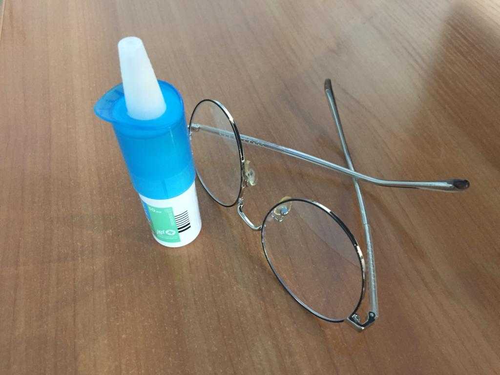 зрение