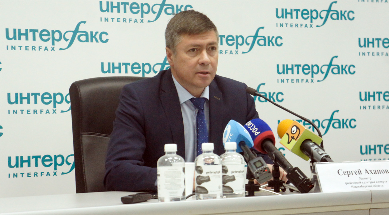 министр физической культуры и спорта НСО Сергей Ахапов