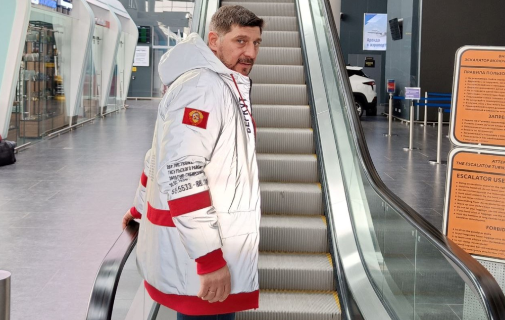 куртка