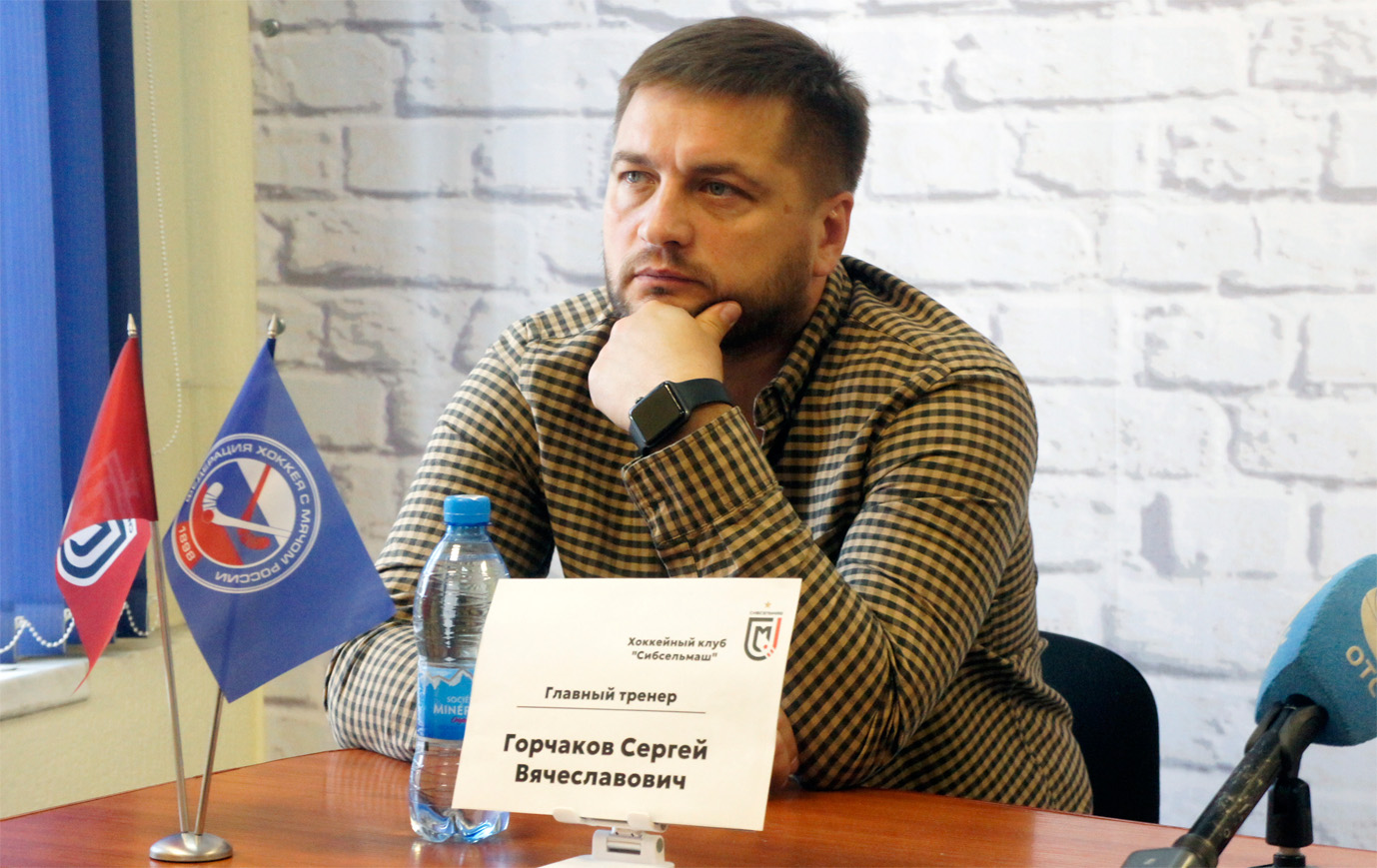 Главный тренер ХК «Сибсельмаш» Сергей Горчаков