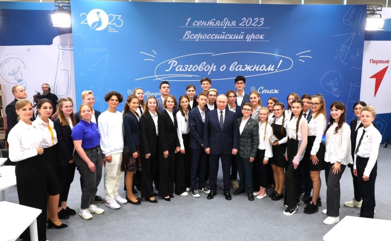 школьники с путиным