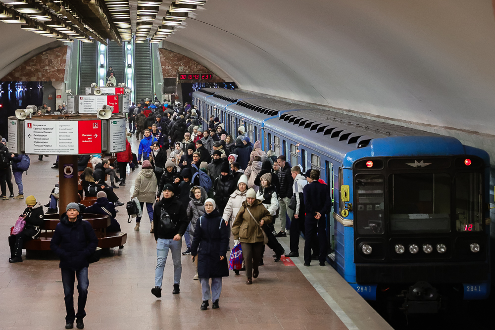 метро