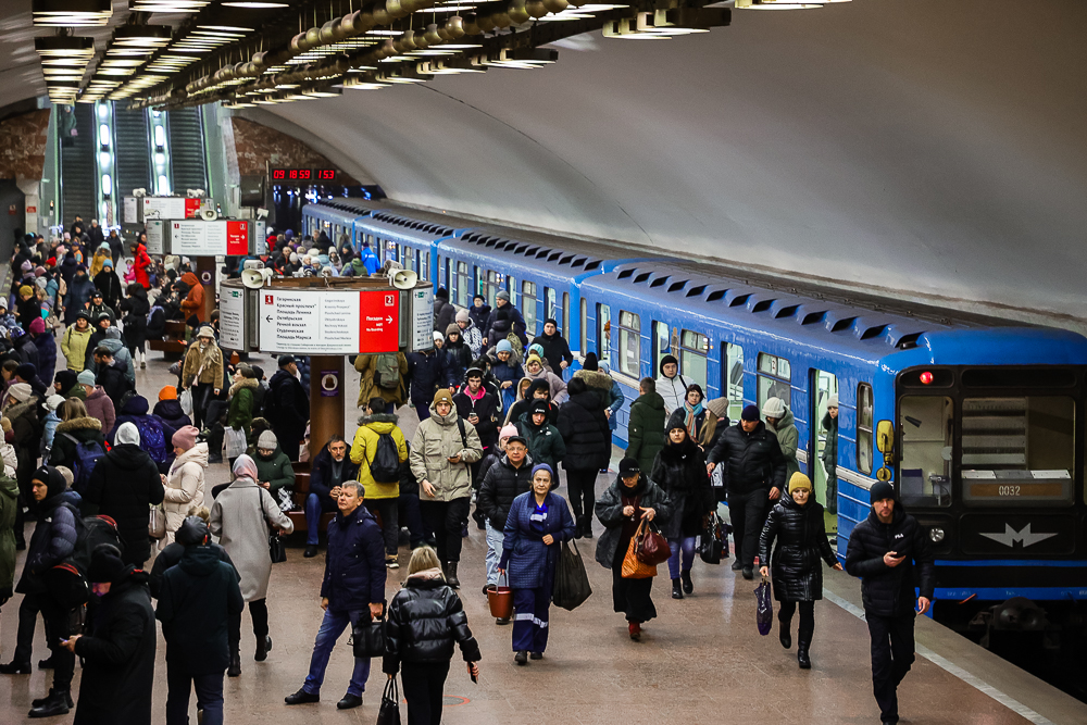 метро