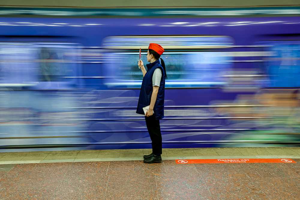 метро