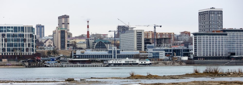 Новосибирск
