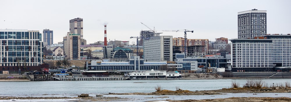 Новосибирск