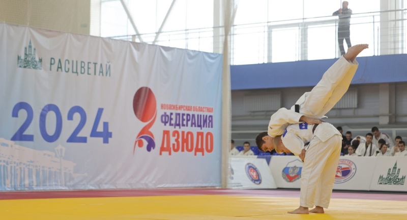 чемпионат и первенство России по дзюдо (ката) в Новосибирске