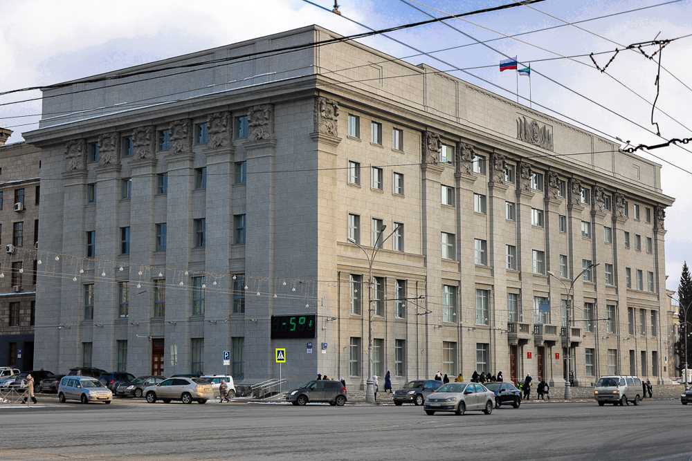 мэрия