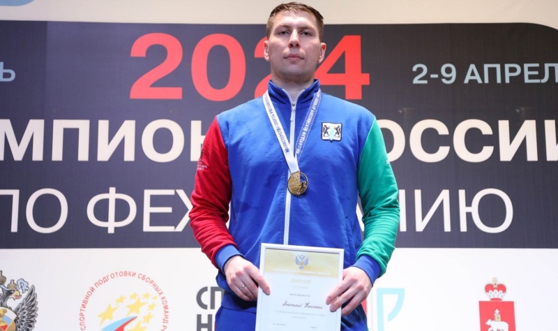 новосибирец Анатолий Костенко - чемпион России по фехтованию на саблях