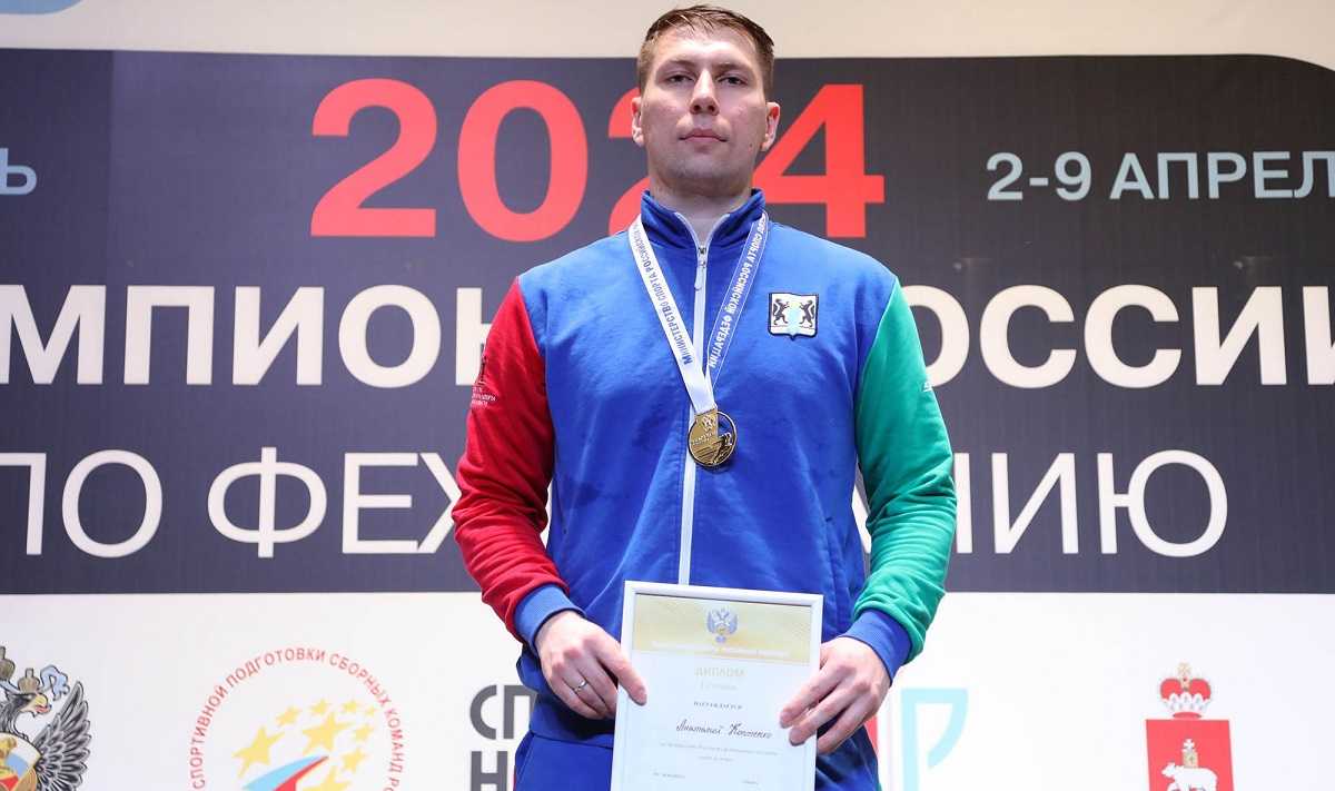 новосибирец Анатолий Костенко - чемпион России по фехтованию на саблях