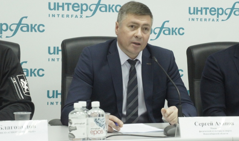 министр физической культуры и спорта Новосибирской области Сергей Ахапов
