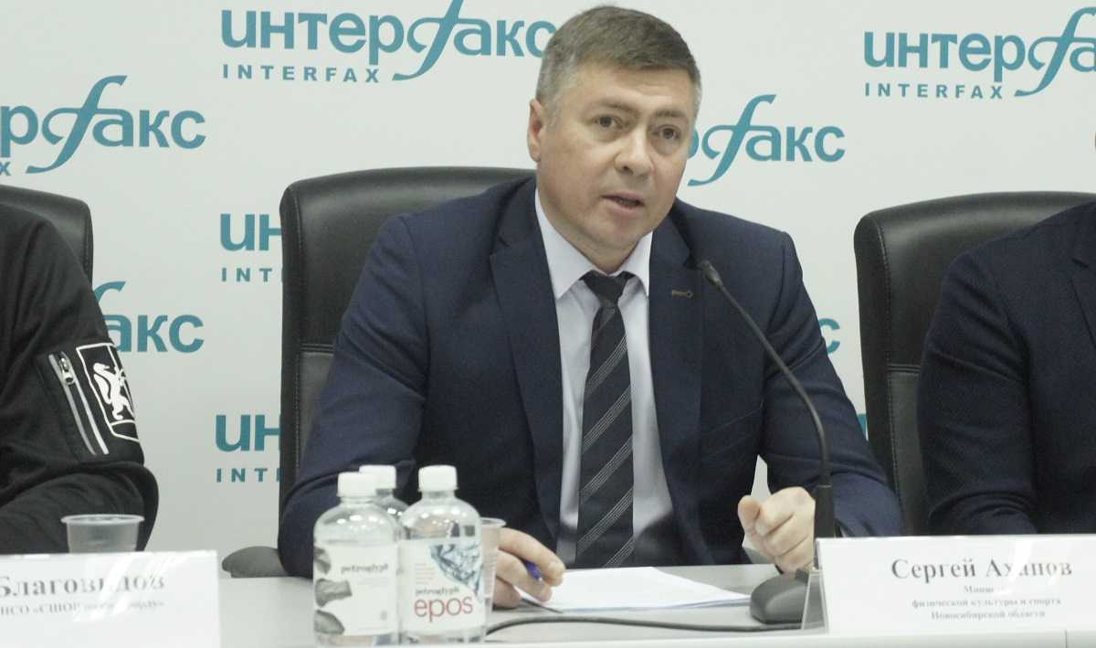 министр физической культуры и спорта Новосибирской области Сергей Ахапов