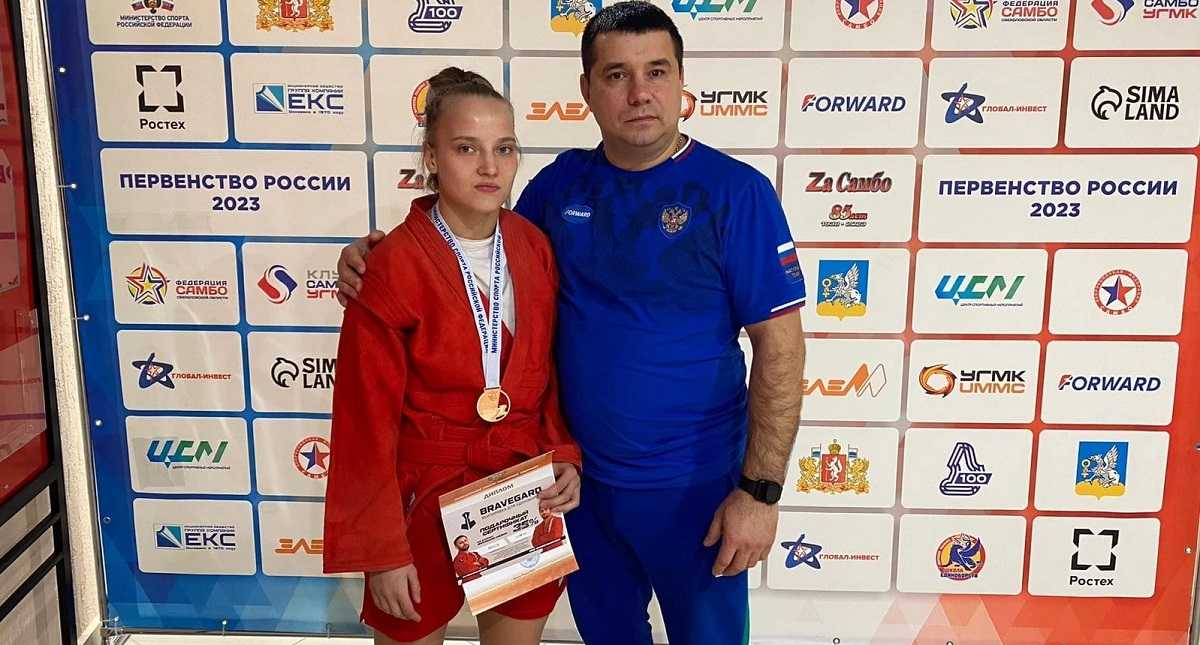 самбистка Екатерина Голубева
