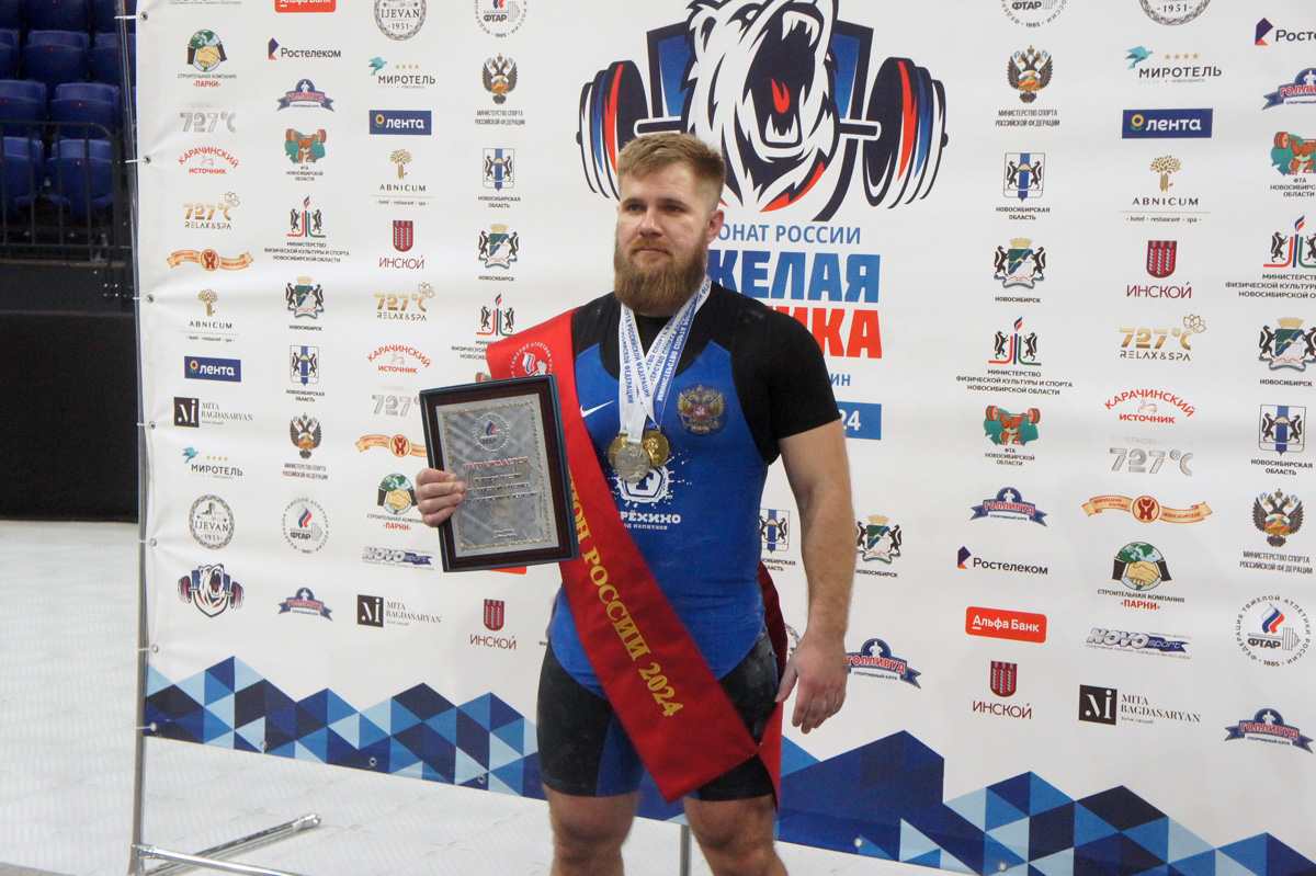 чемпион России по тяжелой атлетике 2024 Георгий Купцов
