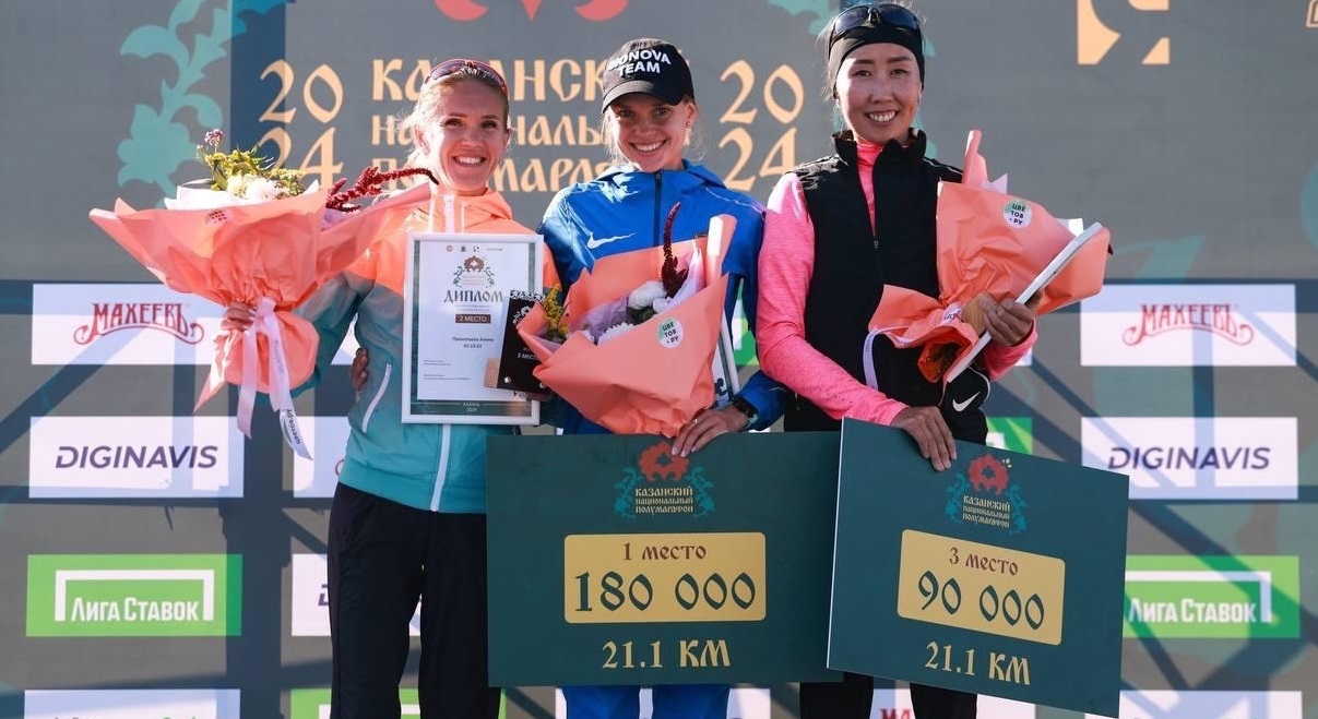 Анна Викулова выиграла Казанский полумарафон