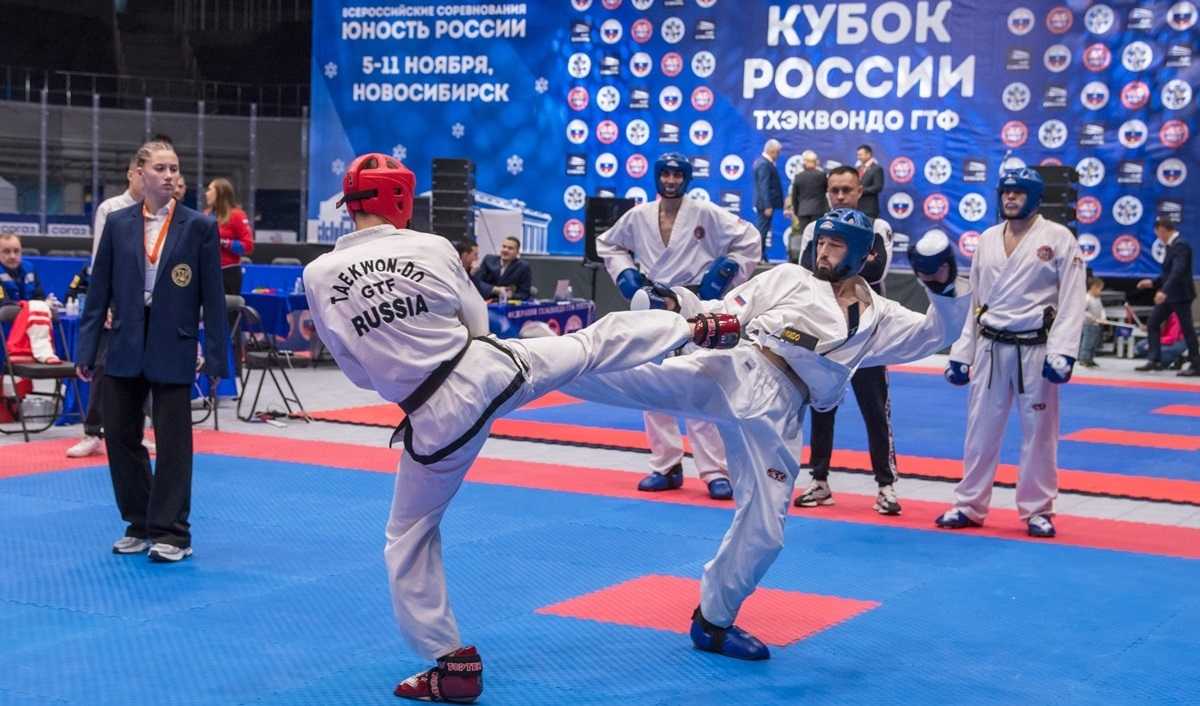 Кубок России по тхэквондо ГТФ в Новосибирске