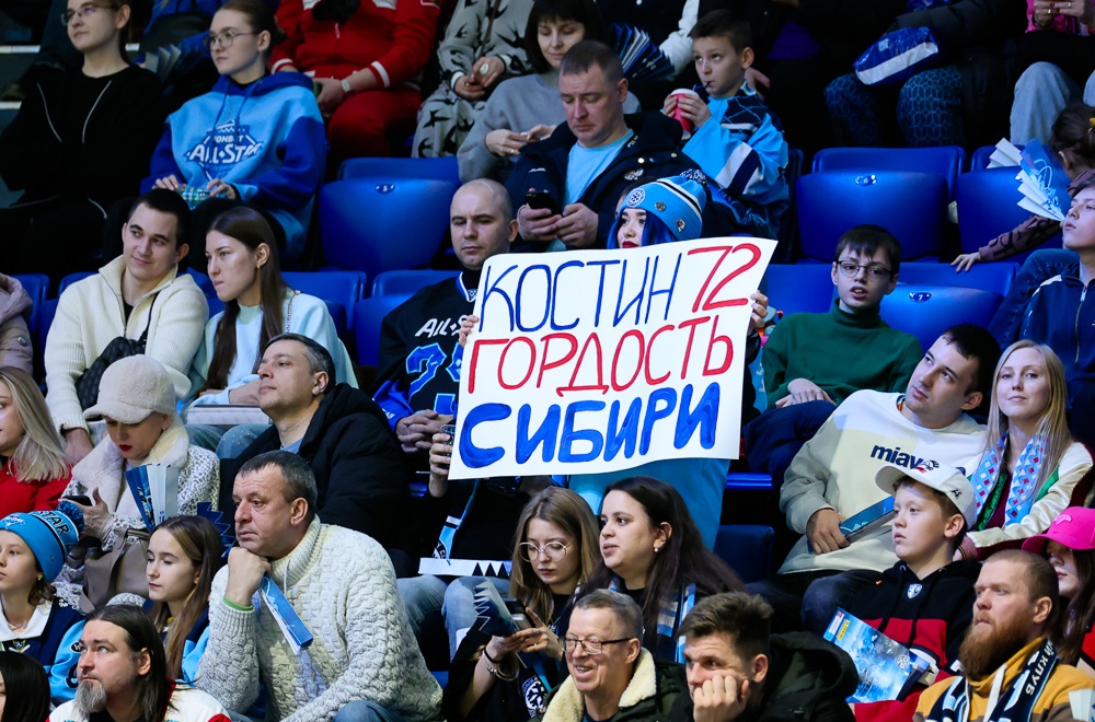 болельщики вратаря ХК «Сибирь» Дениса Костина