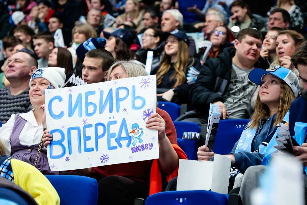 болельщики ХК «Сибирь» с плакатом