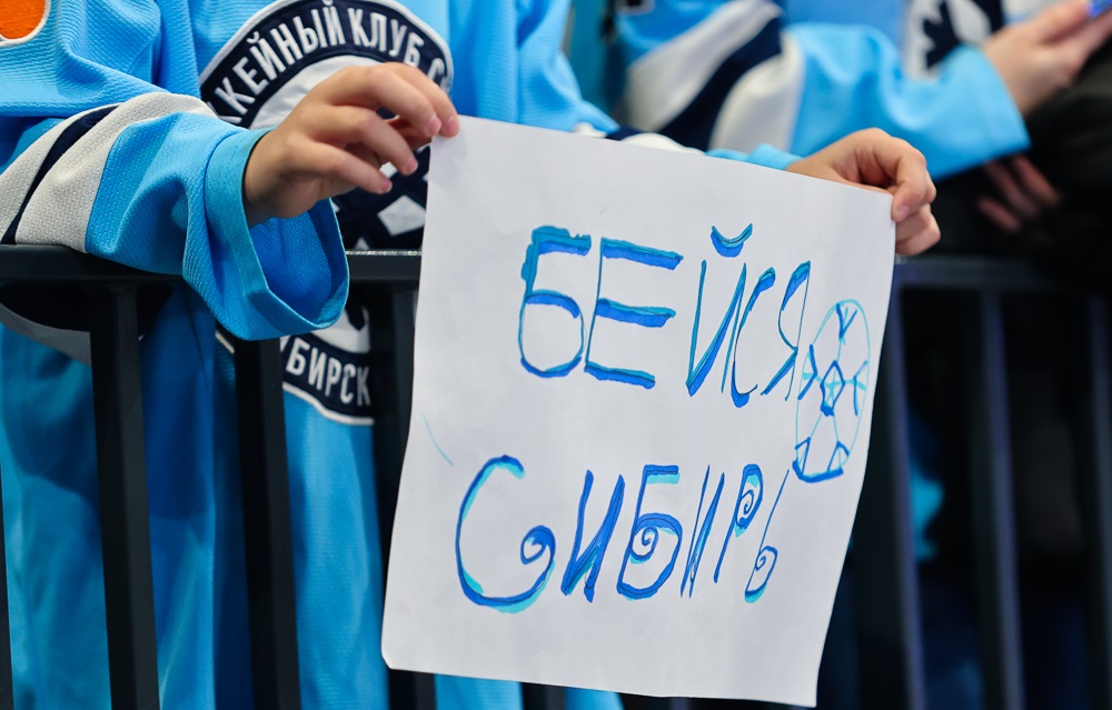 плакат ХК «Сибирь»