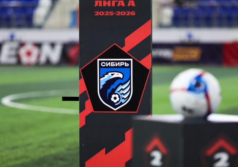 футбольный клуб "Сибирь"