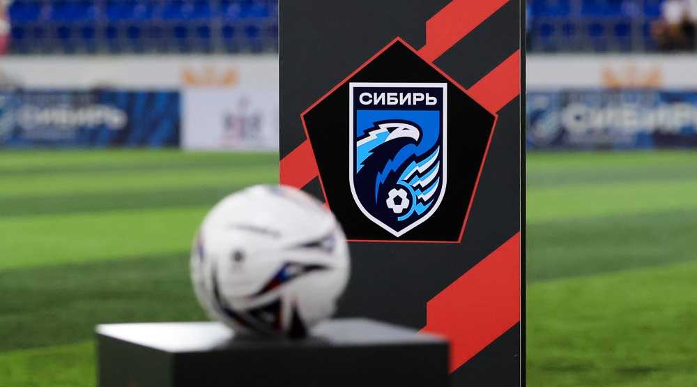 логотип ФК «Сибирь»