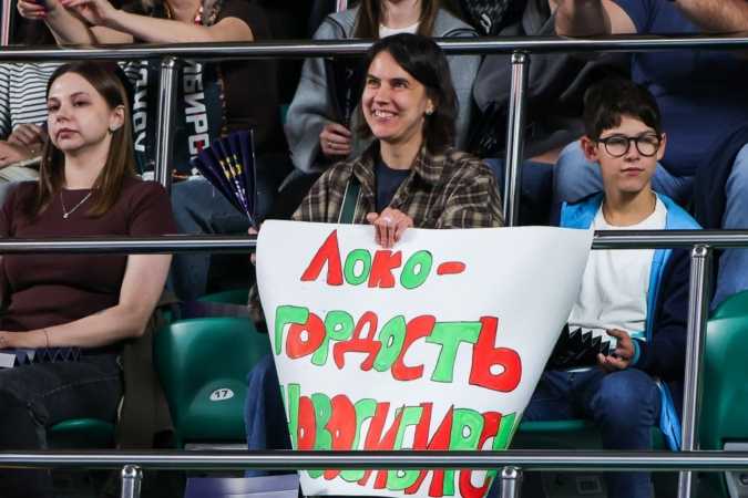 болельщики ВК «Локомотив» с плакатом